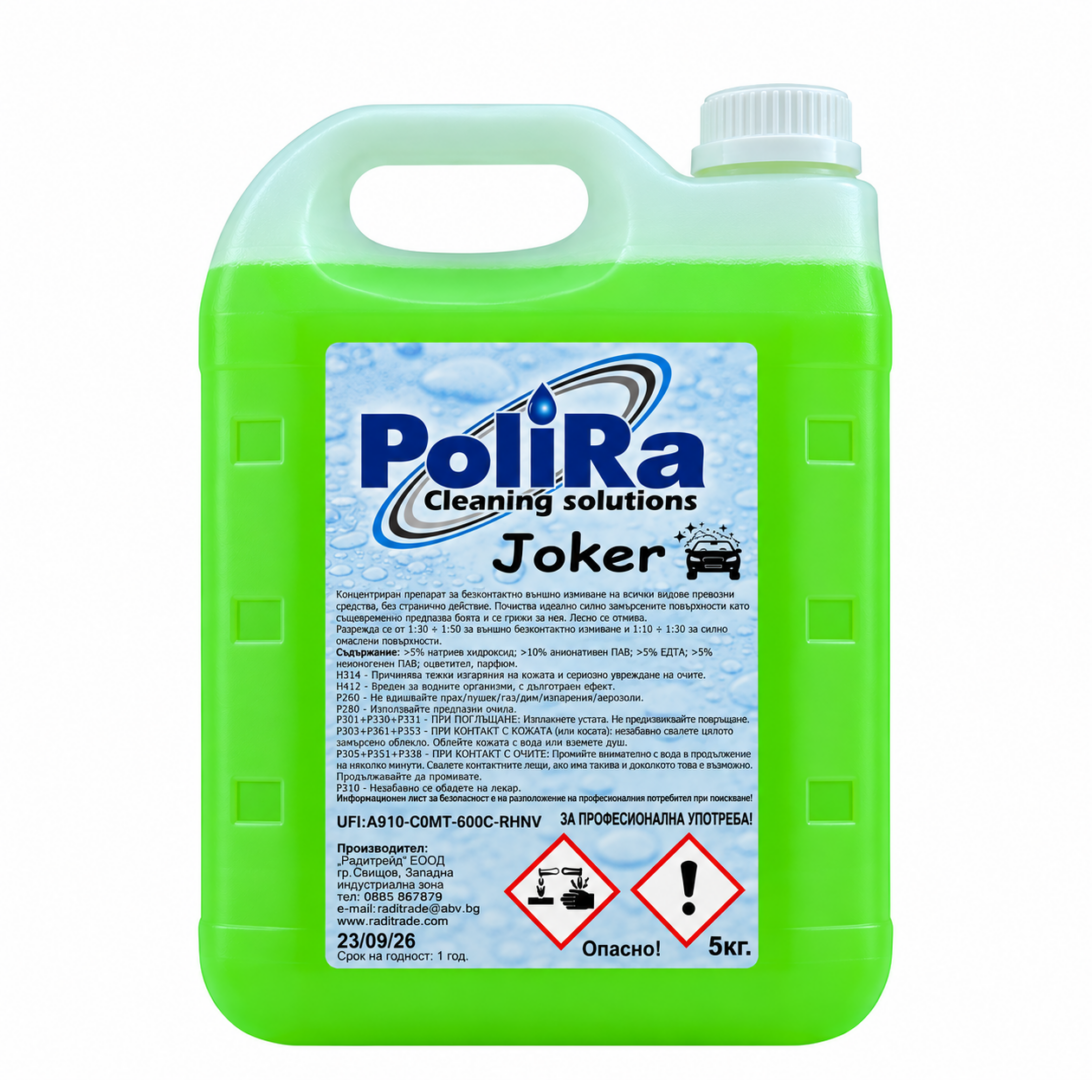 dzhoker 5 kg.